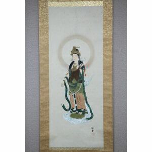 Art hand Auction [Auténtico] [Molino de viento] Estatua del Bodhisattva Sugawara Nyogaku Kannon ◎Seda pintada a mano ◎Miembro de la Asociación Nacional de Pintores Seikokai Destacado en el Anuario de Arte Arte Budista, Cuadro, pintura japonesa, persona, Bodhisattva