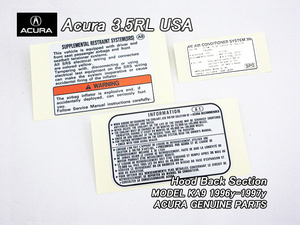 レジェンドKA9前期【ACURA】アキュラ3.5RL純正USラベル-フード裏3点セット(96-98y)/USDM北米仕様ボンネットLEGENDコーションステッカー3枚