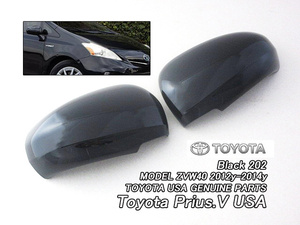 プリウスα【TOYOTA】ZVW40トヨタPRIUS-V純正USドアミラーカバー左右ブラック(202)/USDM北米仕様アルファPRIUSV黒色ウィンカーレスUSA