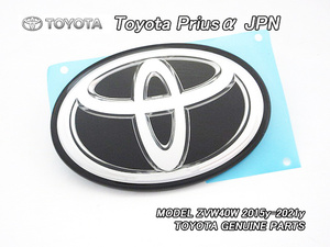 プリウスα【TOYOTA】ZVW40トヨタPRIUSアルファ純正JPエンブレム-リアTマーク黒/USDM国内仕様140×95.5mmバックドアGR-SPORTシンボルJDM