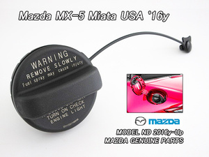 ロードスターND【MAZDA】マツダMX-5ミアタ純正USフューエルキャップ/USDM北米仕様MX5ミアータMIATAガソリンキャップFuel.Capガスキャップ