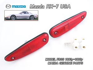 FD3S前期【MAZDA】マツダRX-7純正USサイドマーカーAssyリア左右セット/USDM北米仕様RX7セブン海外レッド色レンズ米国マーカーランプUSA