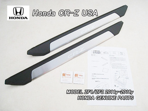 ZF1ZF2【HONDA】ホンダCR-Z純正USドアシルトリム左右(CR-Z文字入)/USDM北米仕様ステップガーニッシュUSAスカッフプレートCRZプロテクター