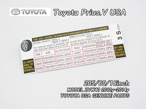 プリウスα前期【TOYOTA】ZVW40トヨタPRIUS-V純正USラベルTirePress-16インチ/USDM北米仕様アルファUSAタイヤプレッシャー空気圧ステッカー