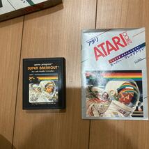 アタリ2800 atari 2800 スーパー・ブレイクアウト　レトロ レア 希少_画像4