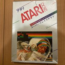 アタリ2800 atari 2800 スーパー・ブレイクアウト　レトロ レア 希少_画像1