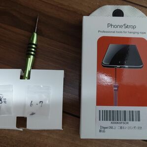 iPhoneSE、6.7 用　ストラップホール　セルフアレンジ器具