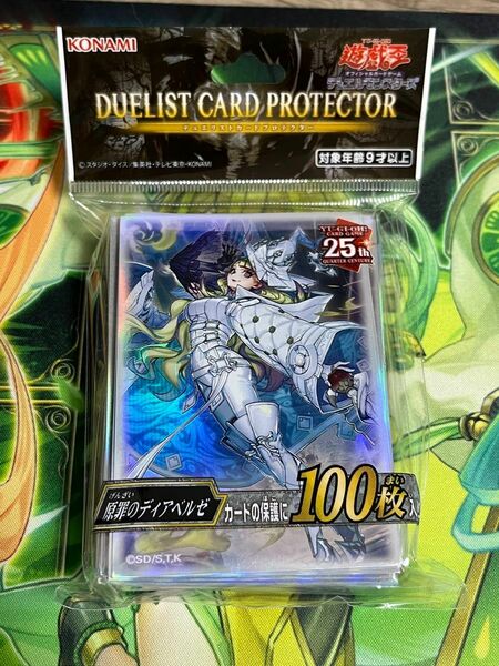 遊戯王　イベント限定　原罪のディアベルゼ　スリーブ-プロテクター　新品