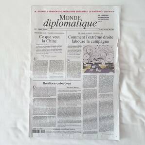 フランス新聞 LE MONDE ルモンド★ 仏語 パリ 英字新聞 ラッピングペーパー