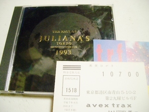 2CD BEST OF JULIANA'S TOKYO 1993(ジュリアナTOKYO 1993 ベスト)/プラガカーン,trf,ジョンロビンソン,L.A.スタイル等