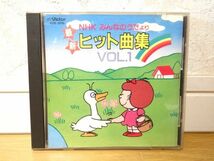 廃盤 NHK みんなのうた 最新 ヒット曲 VOL.1 リンゴの森の子猫たち 北風小僧の寒太郎山口さんちのツトム君 南の島のカメハメハ大王 当時物_画像1