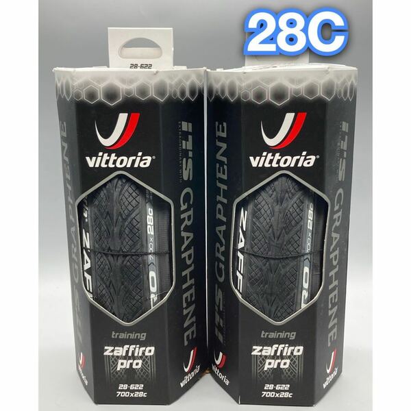 Vittoria ZAFFIRO PRO IV 700×28C ブラック 新品箱無し2本セット　送料無料