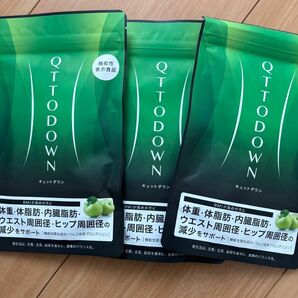 キュットダウン QTTODOWN サプリメント　ダイエット　サプリ　3袋　90粒×3 270粒