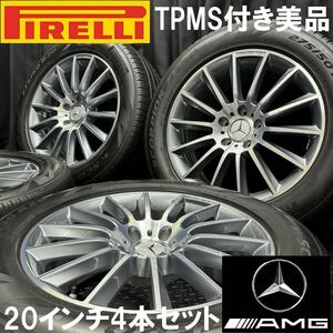 美品★ベンツ W463 Gクラス純正AMGホイール&275/50R20 ピレリ SCORPION ZERO ALLSEASON 4本 №B240515-B3 5H 130 検:承認20インチ*TPMS付属