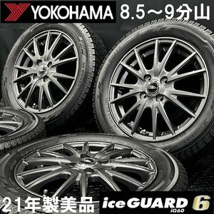 21年製8.5～9分山★ヨコハマ iG60 165/65R15＆美品 wedsアルミ 4本 №240523-S1 タフト ハスラー等/4.5J +45 15インチスタッドレスホイール