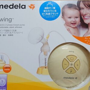 medela　スイング電動さく乳器