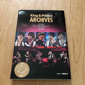 King&Prince ARCHIVES」