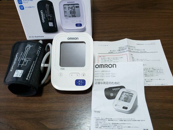 OMROM 上腕式血圧計 HCR-7106