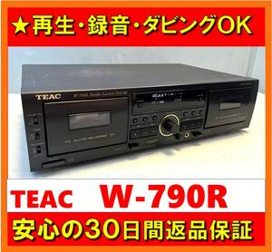 【録音・再生・ダビングOK／30日間返品保証】　ダブルカセットデッキ　TEAC　ティアック　W-790R　ブラック　④