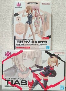 バンダイ プラモデル 30MS ティアーシャ オプションボディパーツ アームパーツ&レッグパーツ(カラーB) 未組立セット