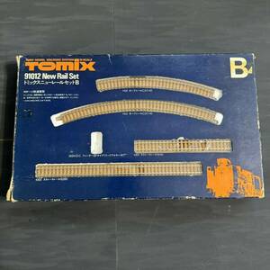 【中古】TOMIX ニューレールセット B