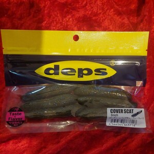 deps カバースキャット　3インチ　グリーンパンプキン　ブルーフレーク　新品未開封　即決