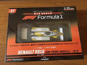 ルノー　RS10 ジャブイーユ　DeAGOSTINI デアゴスティーニ ビッグスケールF1コレクション　37号　1/24