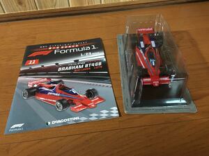 エコパック仕様　デアゴスティーニ ビッグスケール F1 コレクション　11号　ブラバムBT46B ニキ　ラウダ　DeAGOSTINI 1/24