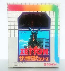 1980年代 日本製 バンダイ ゼットン ザ 怪獣 シリーズ 検索 マルサン ポピー ブルマァク タカトク ボークス 海洋堂 リアルホビー