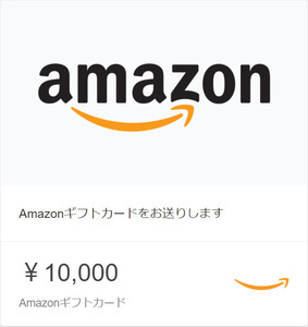 「数量６」 アマゾン ギフト券 ギフトカード 10000円分　Amazonギフト券