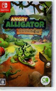 Switch※未開封品※◆アングリーアリゲーター　Angry Alligator ワニワニ大冒険　～　goGame　■送料無料■Ａ/32.16