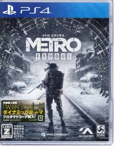 PS4※未開封品※◆メトロ エクソダス ~ スパイク・チュンソフト ■送料無料■BE/38.6