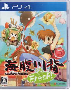 PS4※未開封品※◆海腹川背 Fresh!　フレッシュ　～　サクセス　■送料無料■R/31.9