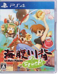 PS4※未開封品※◆海腹川背 Fresh! フレッシュ ~ サクセス ■送料無料■R/31.9