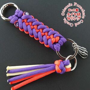 No.345【ハンドメイド パラコード キーホルダー ストラップ タッセル パラコードキーホルダー◆