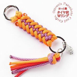 No.323【ハンドメイド パラコード キーホルダー ストラップ タッセル パラコードキーホルダー◆