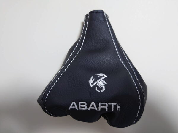 フィアット アバルト ABARTH ホワイト刺繍ロゴ入り レザーシフトブーツ 本体：黒 白ステッチ