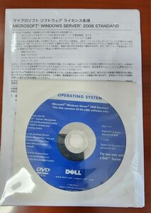 未使用 DELL Microsoft Windows Server 2008 Standard