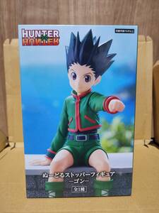 【未開封】② HUNTER×HUNTER ぬーどるストッパーフィギュア ゴン ハンターハンター