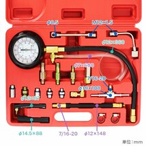 ガソリン燃圧計セット 燃圧測定 国産・欧州車対応 ケース付 燃圧計セット バンジョーボルトアダプター Tジョイントアダプター_画像2