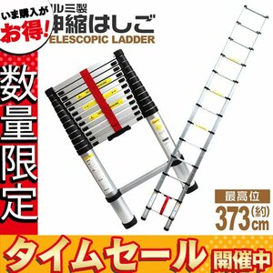 [ limited amount price ] aluminium ladder flexible ladder the longest approximately 3.8m super ladder safety lock attaching sliding scaffold stepladder . pcs pruning heights work DIY ladder 