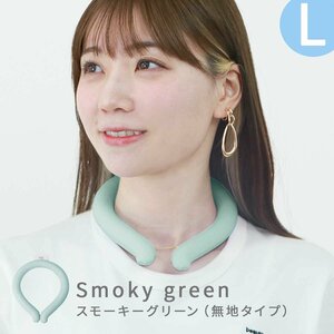 [L size / smoky green ] neck cooler I school neck ring neck .. cold sensation ring nature ..28*C cooling .... heat countermeasure PCM