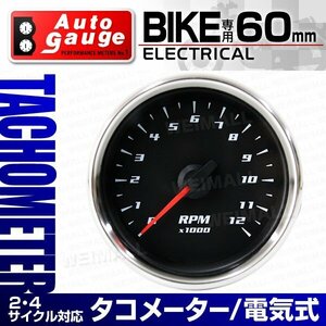 AUTO GAUGE