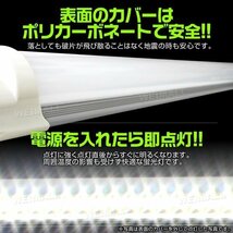 直管LED蛍光灯 40W形 昼光色6000k ホワイト 1200mm 天井照明 LEDライト 照明器具 グロー式工事不要 口金G13 省エネ [1年保証付] 2本セット_画像5