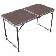 アルミテーブル アウトドアテーブル レジャーテーブル 60×120cm 折り畳み 高さ調整 かんたん組立 イベント キャンプ 茶 ブラウン_画像8