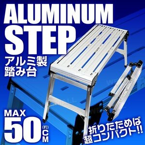  folding type scaffold aluminium step‐ladder step pcs working bench ladder withstand load 150kg light weight safety lock attaching slipping difficult . car silver silver [ special price ]
