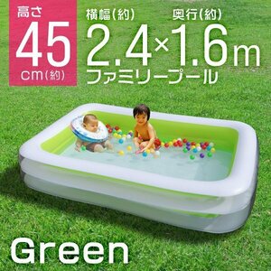  home use jumbo Family pool large pool 2.4m vinyl pool Kids pool big size playing in water 2.. specification green green 
