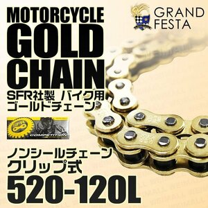  мотоцикл цепной привод цепь 520-120L Gold низкий шум joint CRF WR TZR GSR универсальный glati незначительный Ninja400R Eliminator 