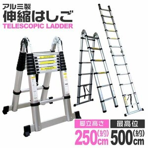  aluminium ladder folding in half flexible stepladder folding flexible ladder 5m aluminium ladder .. scaffold step‐ladder . pcs super ladder safety lock attaching 