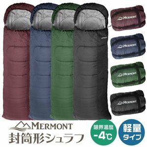 【ブラック】寝袋 冬用 最強 耐寒温度-4℃ 洗える寝袋 4色 連結可能 軽量 コンパクト キャンプ アウトドア 防災 封筒型 マミー型 シュラフ